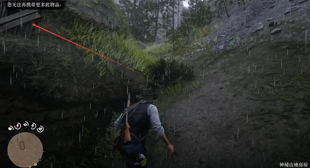 荒野寻踪：揭秘大镖客2墓碑宝藏秘境