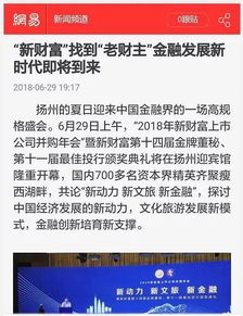 盛大账号激活遇阻？2025年救活沉睡游戏资产的终极指南