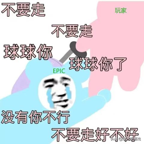 全球玩家狂欢季，TGA盛典与Epic神秘游戏双重引爆