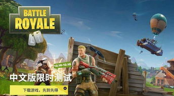 《堡垒之夜》第六赛季通行证奖励揭秘，全新赛季内容抢先看