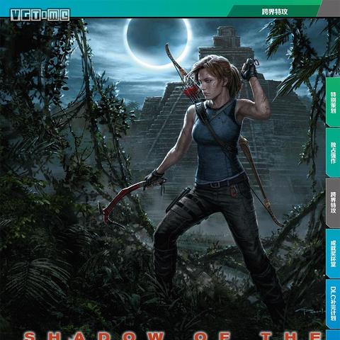 《古墓丽影暗影》全支线古墓挑战深度解析攻略指南