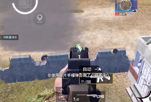 粘性手雷+重狙绝杀攻略，掌握双重爆裂新境界