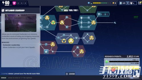 《堡垒之夜》新手武器深度解析：实战效能全面评估**实战攻略**