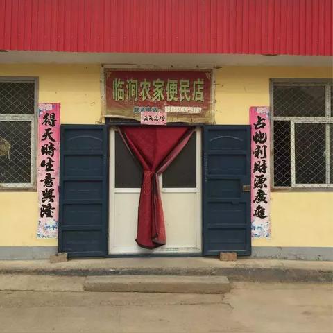 逆水寒舞阳城老五攻略：高效打法与站位技巧解析