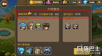 夜店佳人招募攻略，五霸星轻松通关秘籍大公开