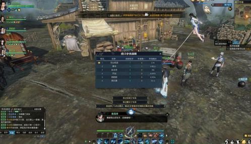 逆水寒坐标系统深度解析：解锁江湖行踪新奥秘