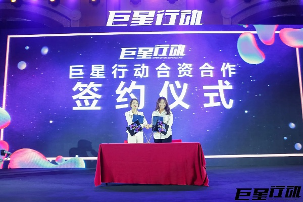 盛大巨星官网下载，2025年最安全途径如何解锁？