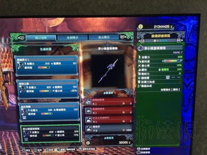 《怪物猎人世界》贝希摩斯装备解析：防具属性深度揭秘与武器图鉴全收录