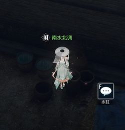 《逆水寒》红莲灯技能轻松解锁攻略，趣味技能获取新技巧揭秘