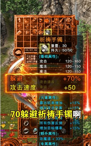 《如龙0》PC版剧情深度解析：探寻龙之轨迹新篇章