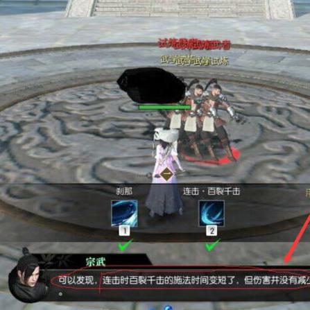 《逆水寒》碎梦副本输出秘籍：解锁单体与群体技能新境界