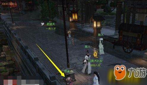 汴京街头意外邂逅：揭秘撞人奇遇触发攻略