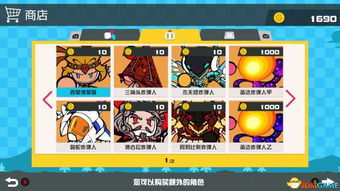 第一章攻略揭秘：轻松上手《超级炸弹人R》秘籍分享