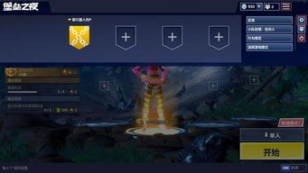 堡垒之夜鼠标灵敏度调校秘籍，优化操作体验新攻略