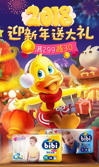 泡泡堂官方网站2025，如何抢先解锁隐藏福利与活动？