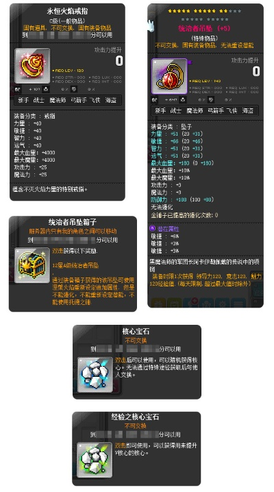 mxd.sdo终极奥秘，2025年冒险岛玩家如何突破练级瓶颈月入千万金币？