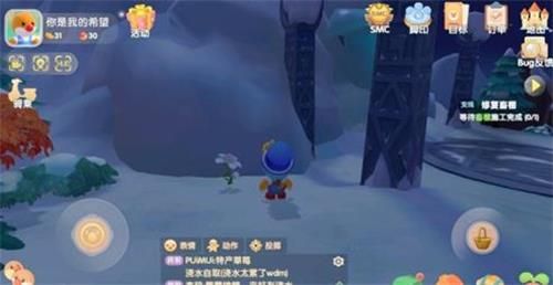 摩尔庄园手游浆果刷新时间揭秘！快速获取攻略