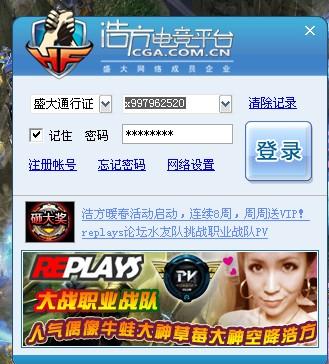 盛大通行证激活码如何秒速解锁？2025独家秘笈大揭秘！