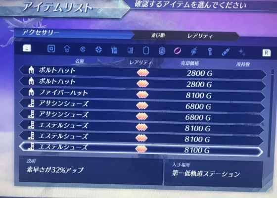 《异度之刃2》产权证揭秘：探索游戏核心价值新维度