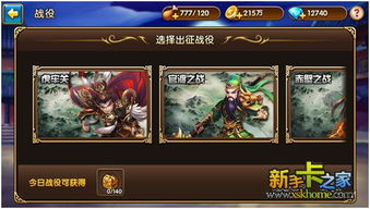 《月华剑士2》招式按键全解析，深度解锁角色战斗奥秘