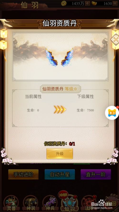 766彩虹岛论坛藏宝图流出？速刷神装技巧全网首曝！