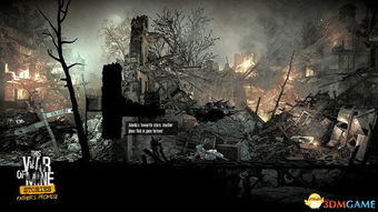 《这是我的战争》DLC：父亲誓言背后的感人抉择