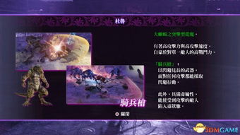 《无夜之国2》全从魔攻略解析：高效收集技巧揭秘