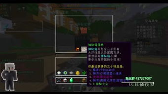 红石黑科技：揭秘《我的世界》自动售货机高级版制作攻略