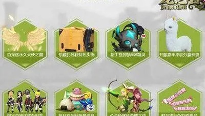 龙之谷vip礼包，2025年玩家的秘密武器还是智商税？