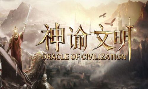 罗马神标独步科技，无战自铺文明新篇章