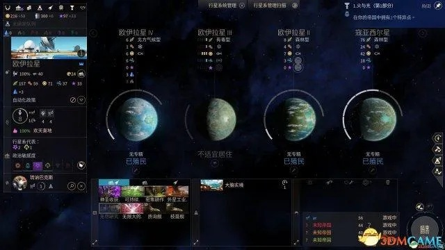 《无尽空间2》不落族攻略：深度解析玩法技巧，解锁全新策略
