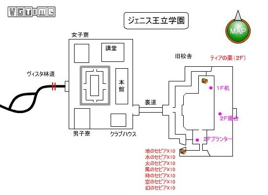 《空之轨迹SC》全攻略揭秘：主线支线迷宫地图深度解析