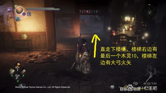 东北龙DLC全木灵攻略，高效收集秘籍解锁！