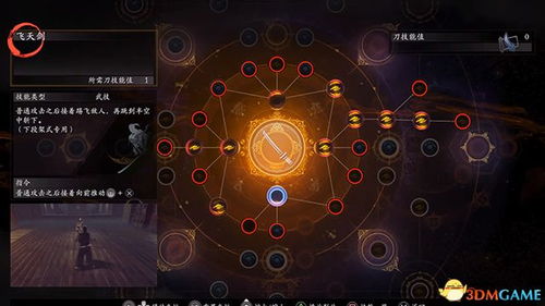 《仁王》全BOSS无伤攻略：掌握新技巧，轻松通关！