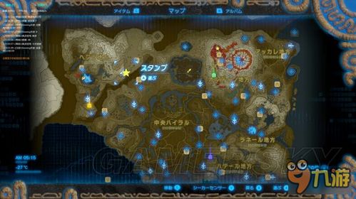 《塞尔达传说荒野之息》开局速攻攻略，解锁新技能秘籍大揭秘