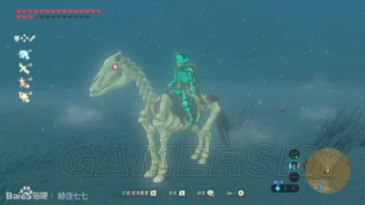 荒野之息全马具攻略：解锁神秘坐骑技巧解析