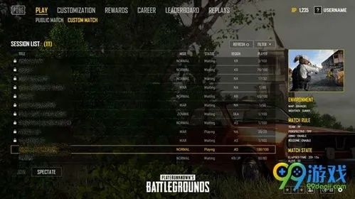 《绝地求生》低配优化攻略：轻松提升性能，畅玩大逃杀新技巧