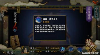 龙之人2025终极奥义，三重龙息为何颠覆全服战术体系？