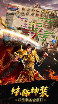 热血重燃？盛大传奇归来玛法大陆爆率真相与沙城争霸新规揭秘