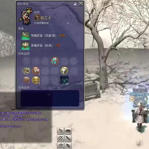 FF15 LV99迷宫终极攻略：揭秘宝藏与怪物挑战策略