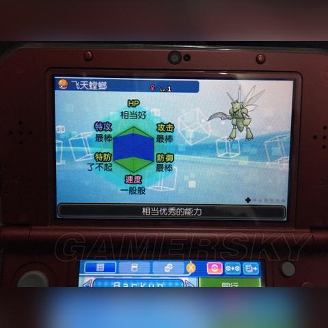 《口袋妖怪日月》进化秘籍：召唤技巧与孵蛋遗传攻略解析