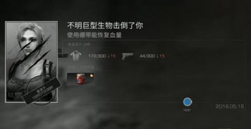 《丧尸纪元》专家攻略揭秘：深度解析生存技巧与策略