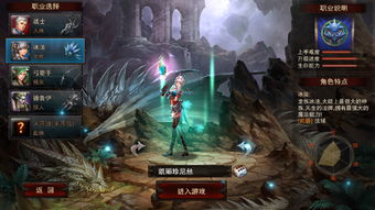 龙帝国，2025年顶级高手如何解锁龙族崛起的终极秘钥？