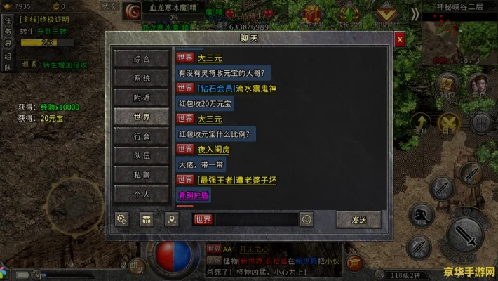 典藏级怀旧，为何传奇1.85客户端仍是玛法大陆的终极对决场？