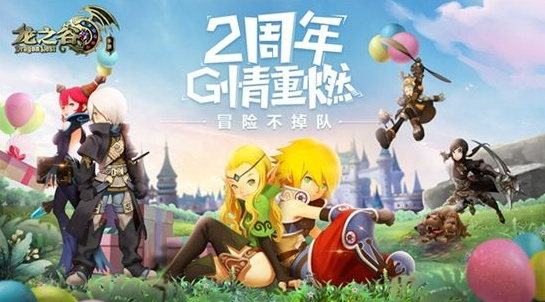 龙之谷激活码2025稀缺资源大揭秘，为何高手都在抢这个礼包？