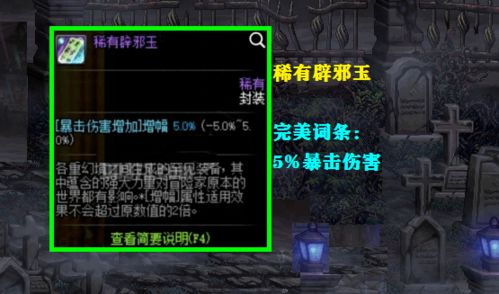 盛大账号频遭黑客攻击？2025年权威防护指南出炉！