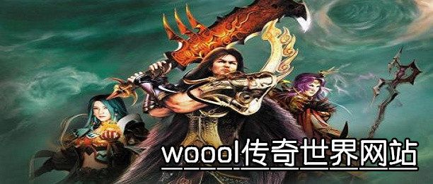 揭秘woool.com，2025年如何秒变传奇游戏巅峰玩家？