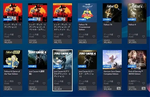 索尼大放水！PS商店优惠券狂撒，错过就亏大了！