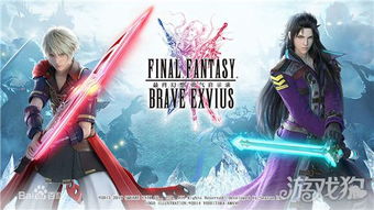 最终幻想网页游戏的华丽蜕变，实战案例剖析