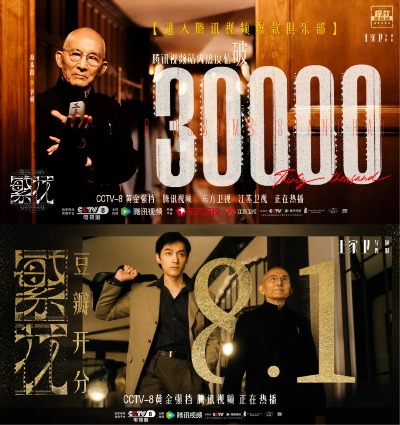 《“类如龙”新片引狂潮，选角引爆眼球！实力派集结，口碑炸裂》